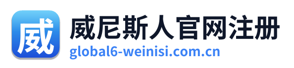 威尼斯人官网注册 Logo
